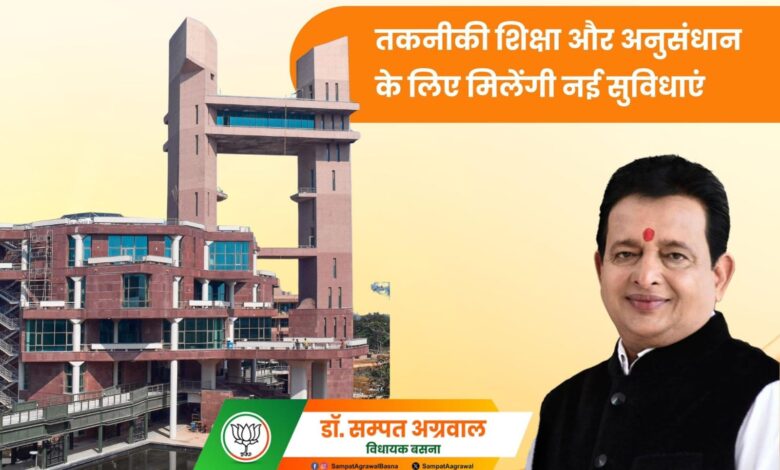 Expansion of IIT Bhilai: Greetings from MLA Dr. Sampat Agarwal...! Expansion of IIT Bhilai is a revolutionary step for the youth