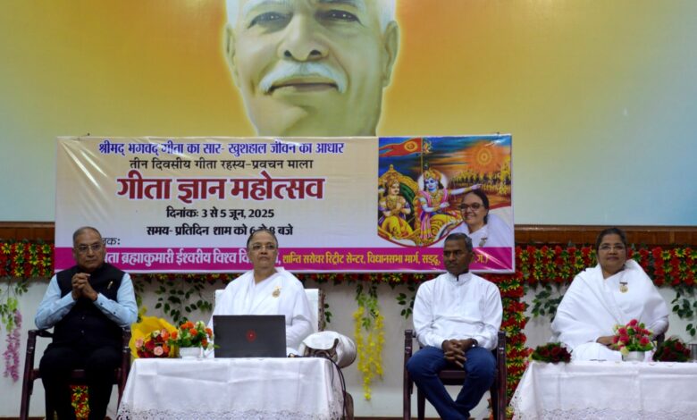 Shanti Sarovar Retreat Centre: Three-day Geeta Rahasya Sermon Series begins at Shanti Sarovar Retreat Center… -Gita is such a treasure of knowledge that comes from the mouth of God himself, which will make life happy…
