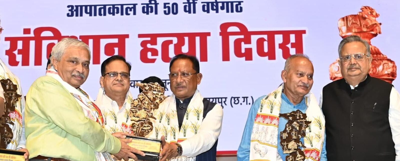 50th Anniversary: Public awareness and active participation is essential to keep democracy alive and strong, Chief Minister participated in the program organized on Constitution Murder Day, observed the exhibition organized on the 50th anniversary of Emergency