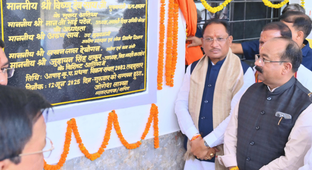 CM Vishnu : नवनिर्मित केशव भवन शिक्षा, संस्कृति और संस्कारों का बनेगा संगम, मुख्यमंत्री ने कोरबा में किया केशव भवन का लोकार्पण, मुख्यमंत्री ने कोरबा में किया केशव भवन का लोकार्पण