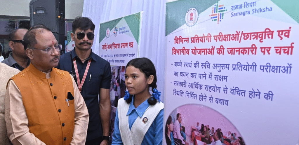 CG NEWS : छत्तीसगढ़ की शिक्षा में एक साहसिक छलांग, कोई भी स्कूल अब शिक्षक विहीन नही, एकल शिक्षकीय स्कूलों में 80 फीसद की गिरावट, 10,372 स्कूलों का एकीकरण, शिक्षकों का व्यापक युक्तियुक्तकरण, छात्रों को मिलेगी बेहतर शैक्षणिक सुविधा