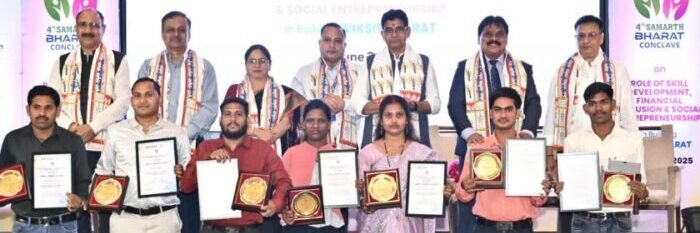 Revenue Minister Tank Ram Verma : युवा शक्ति देश के विकास को गति देने में सक्षम, राजस्व मंत्री टंकराम वर्मा ने किया 4 थी समर्थ भारत कॉन्क्लेव का उद्घाटन, कौशल आधारित शिक्षा समाज में सकारात्मक बदलाव के लिए आवश्यक