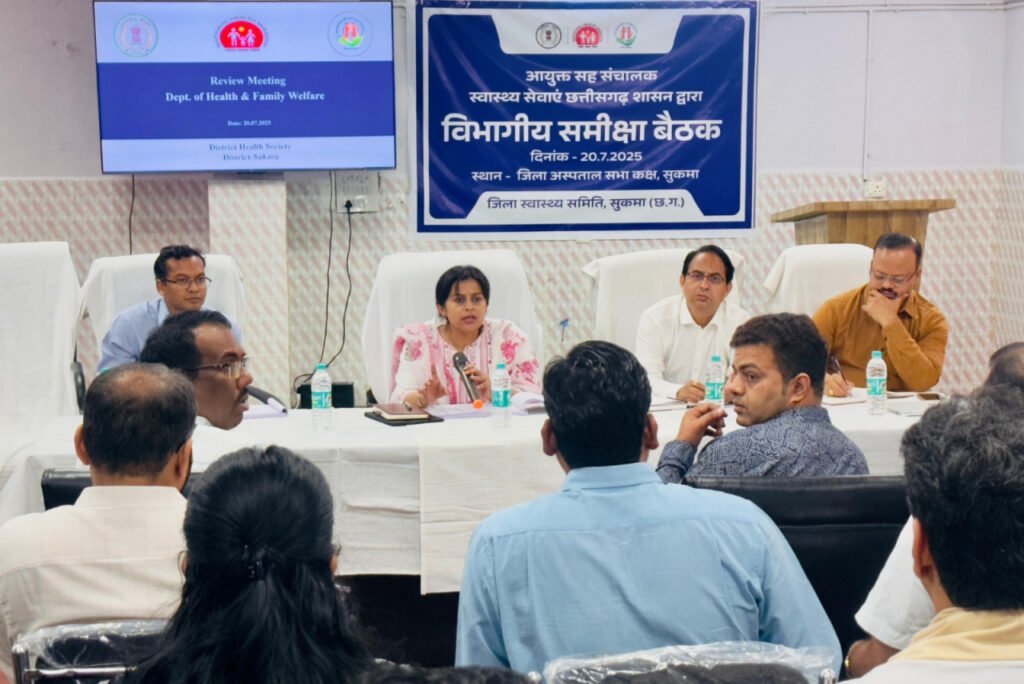 Malaria free Bastar : मलेरिया मुक्त बस्तर अभियान शासन की पहली प्राथमिकता…आयुक्त सह निदेशक ने नियमित क्षेत्र भ्रमण करने के दिए निर्देश