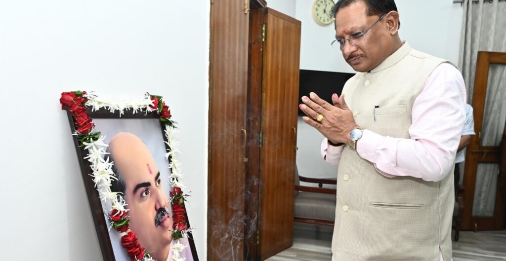 Tribute Paid : मुख्यमंत्री विष्णु देव साय ने डॉ. श्यामा प्रसाद मुखर्जी की जयंती पर अर्पित की श्रद्धांजलि