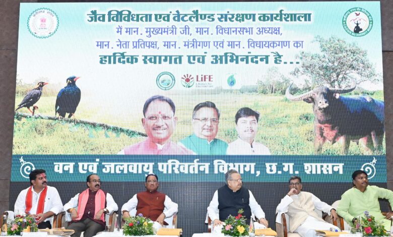 CG NEWS: Chief Minister Vishnu Dev Sai's call - Become a 'wetland friend', save biological heritage, high-level workshop on wetland and biodiversity conservation organized in Nava Raipur