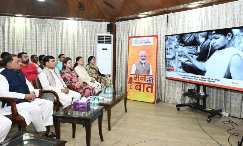 Mann Ki Baat: Mention of Bilha's women power in Prime Minister Narendra Modi's 'Mann Ki Baat' - Chhattisgarh's women power's cleanliness initiative got recognition on the national stage, Chief Minister Vishnu Dev Sai said - this is a proud moment for every Chhattisgarh resident