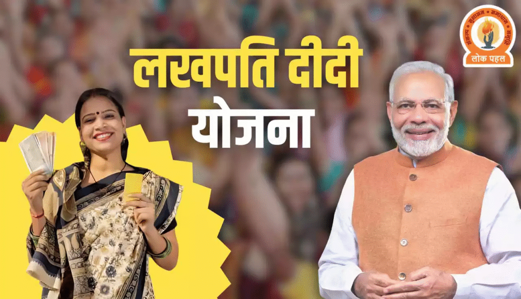 CG NEWS : राष्ट्रीय स्तर की ‘लखपति महिला पहल’ क्षेत्रीय कार्यशाला का आयोजन 9 से 11 जुलाई तक राजधानी रायपुर में, 11 राज्यों के अधिकारी एवं आजीविका विशेषज्ञ होंगे शामिल, महिला उद्यमिता को मिलेगा नया आयाम