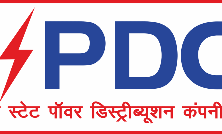 CSPDCL: Chhattisgarh State Power Companies, Danganiya, Raipur News, New electricity rates are balanced, rural-tribal, beneficial for all and developmental