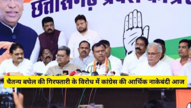 Congress Opposition: Congress's state-wide Chakka Jam in protest against the arrest of Chaitanya Baghel, traffic affected from 12 noon to 2 pm