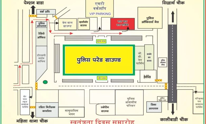 Independence Day: CM Vishnudev will take the salute of the parade…! Parking plan released… see here
