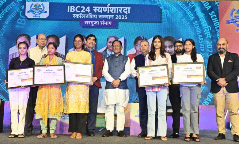 CM Vishnu: In the 25 years of development journey, Chhattisgarh has created new records in every field, Chief Minister Sai joined IBC 24 Swarn Sharda Scholarship 2025, honored the meritorious daughters of the state