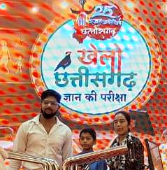 CG Silver Jubilee Year 2025: Grand photo exhibition and quiz competition organized at Raipur Town Hall