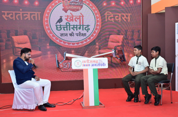 Photo Exhibition: Photo exhibition based on the glory of Chhattisgarh concluded, virtual quiz and games increased the curiosity of students