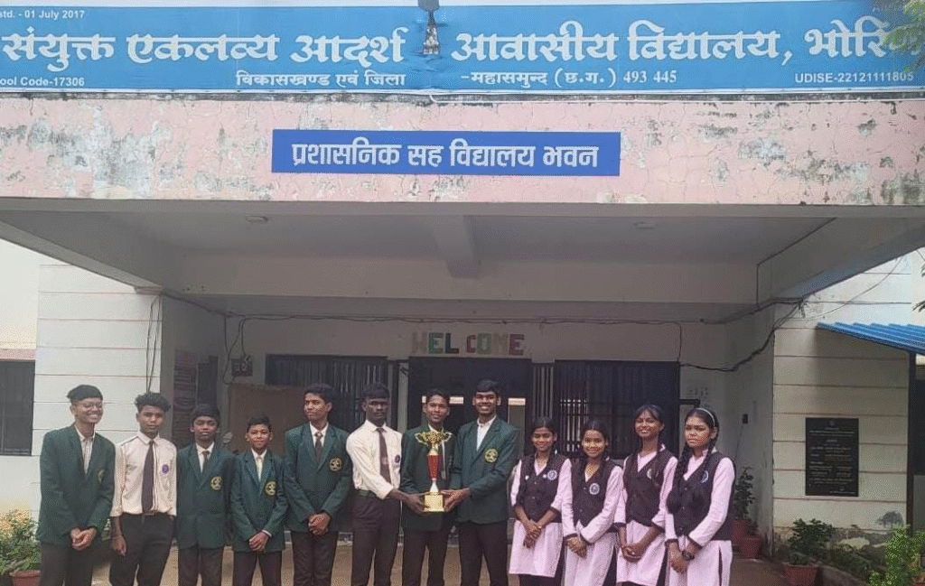 Selected for Nationals : एकलव्य मॉडल आवासीय विद्यालय, भोरिंग ने राज्य स्तरीय प्रतियोगिता में लहराया परचम
