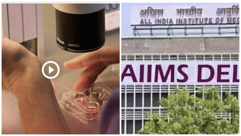 Delhi AIIMS: Historical initiative...! Embryo donation for the first time in AIIMS...! Amazing decision of Jain family... Medical students will get the opportunity to study