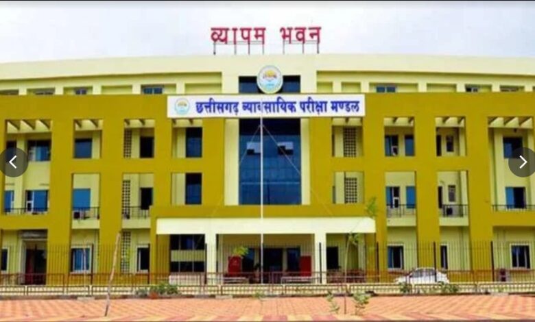CG Vyapam: Golden opportunity for a government job...! Recruitment of tracer in CG Vyapam... Apply by 1 October... Click on the link given here