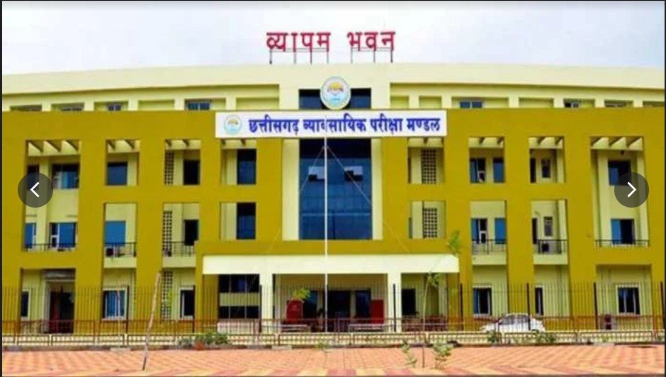 CG Vyapam : सरकारी नौकरी का सुनहरा मौका…! CG व्यापम में ट्रेसर की भर्ती…1 अक्टूबर तक करें आवेदन…यहां दिए Link पर क्लिक करें