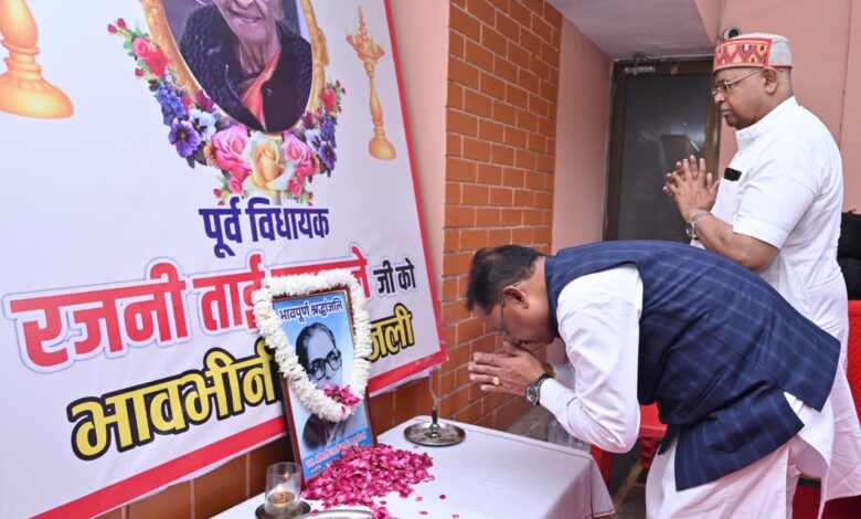 First Woman MLA: Chief Minister Sai paid tribute to Raipur's first woman MLA Rajni Tai Upasane...! Said - irreparable loss