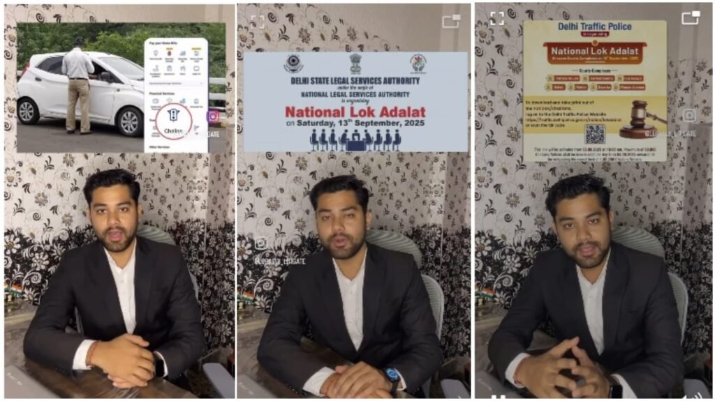 Lok Adalat : वाहन चालान में राहत पाने अब लोक अदालत में करें आवेदन…सुनवाई की मिलेगी ये सभी सुविधा…कब और कहां…? पूरी डिटेल्स यहां देखें Video