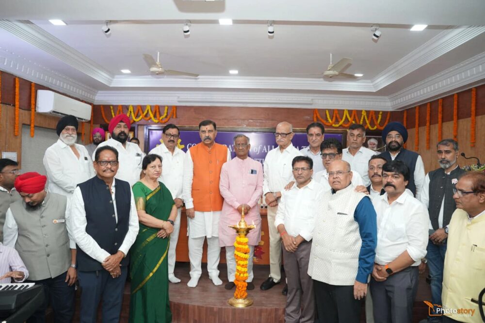 CAIT Connect App: CAT's new state office inaugurated with great fanfare! CAIT Connect app and website launched