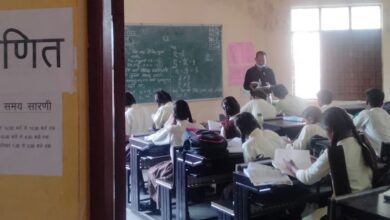 Vidya Samiksha App: Education in Chhattisgarh will become even more disciplined! Teachers who score goals will be in trouble now...attendance will be recorded using a mobile app.