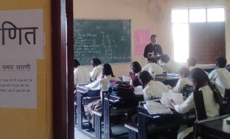 Vidya Samiksha App: Education in Chhattisgarh will become even more disciplined! Teachers who score goals will be in trouble now...attendance will be recorded using a mobile app.