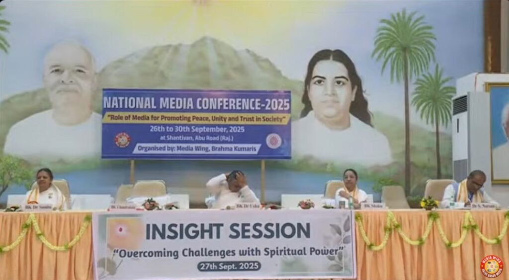 National Media Conference : राष्ट्रीय मीडिया सम्मेलन का शुभारंभ…! राज्यपाल हरिभाऊ बागड़े ने मीडिया से की ‘राष्ट्रीय हित’ को प्राथमिकता देने की अपील