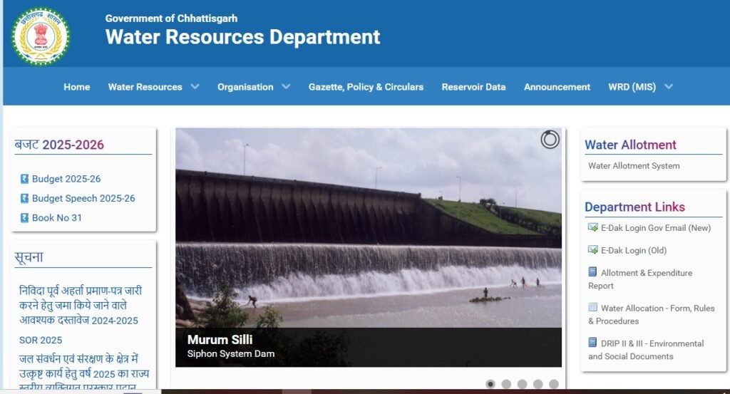 CG Vyapam : छत्तीसगढ़ के पढ़े-लिखे नौजवानों के लिए सुनहरा अवसर…! जल संसाधन विभाग में निकली बंपर भर्ती…Link पर जाकर करें ऑनलाइन आवेदन…इस दिन है अंतिम तिथि