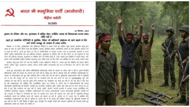 Naxal Letter Bomb: Big news! The Maoist Politburo launches a scathing attack...calls the appeal to "give up arms" as treason...The party expresses strong disapproval of Sonu's decision...See his letter here.