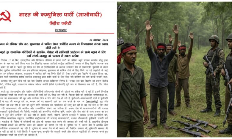 Naxal Letter Bomb: Big news! The Maoist Politburo launches a scathing attack...calls the appeal to "give up arms" as treason...The party expresses strong disapproval of Sonu's decision...See his letter here.
