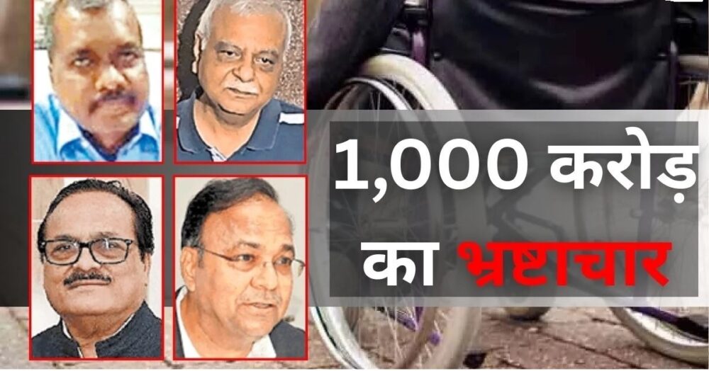 Big NGO Scam: Chhattisgarh 1000 crore NGO scam...! High Court clears the way for SBI investigation... 11 officers, including the former Chief Secretary, will face action.