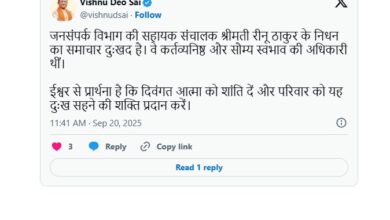 Reenu Thakur Passes Away: Assistant Director of Public Relations Department Reenu Thakur passes away...wave of mourning...CM expresses deep grief