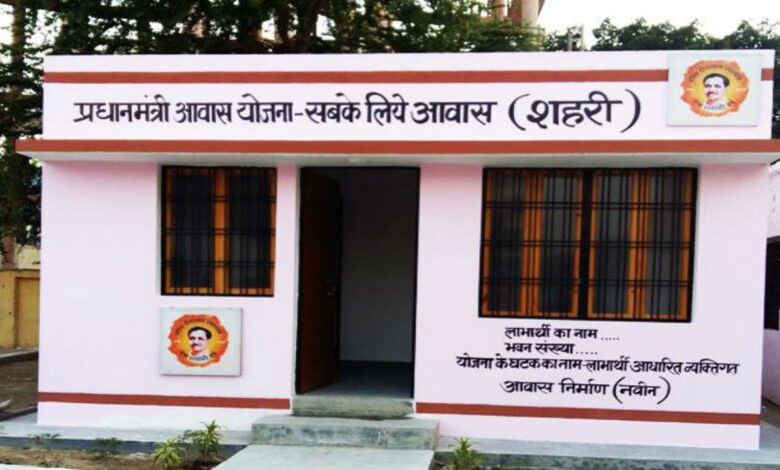 Implementation of PMAY: Gross negligence in the PM Housing Scheme in Surajpur! The target was to build 390 houses, but only 98 were built. Two Panchayat secretaries suspended.