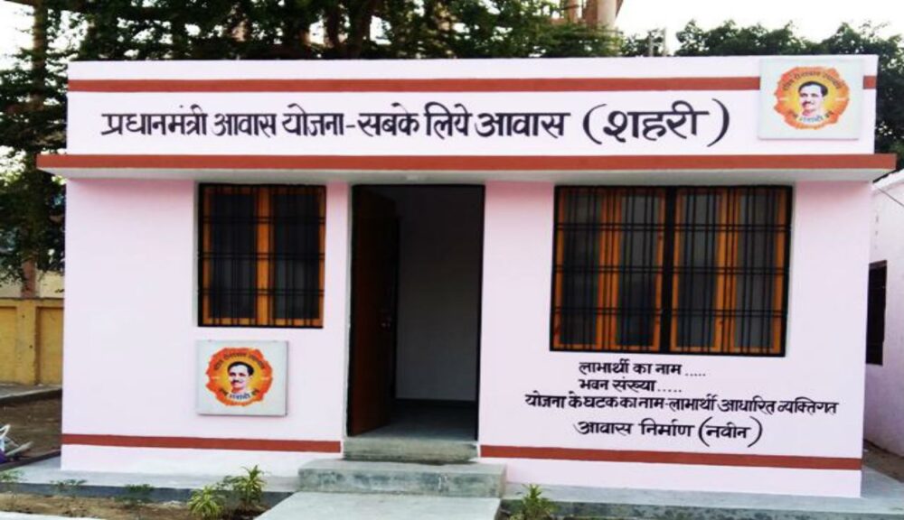Implementation of PMAY: Gross negligence in the PM Housing Scheme in Surajpur! The target was to build 390 houses, but only 98 were built. Two Panchayat secretaries suspended.