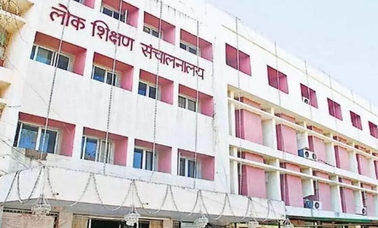 PFMS Accounts: Major action by the School Education Department in Durg...! 4 officers and employees suspended... Find out why here!