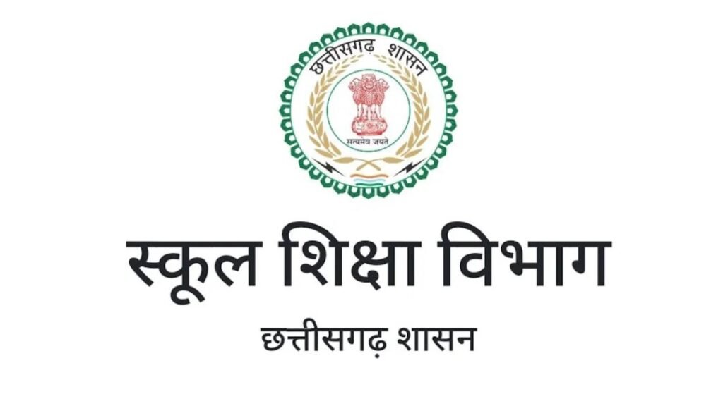Big Transfer Breaking : स्कूल शिक्षा विभाग में बड़ा प्रशासनिक फेरबदल…! थोक में अधिकारियों-कर्मचारियों का तबादला और प्रतिनियुक्ति से वापसी…यहां देखें जंबो List