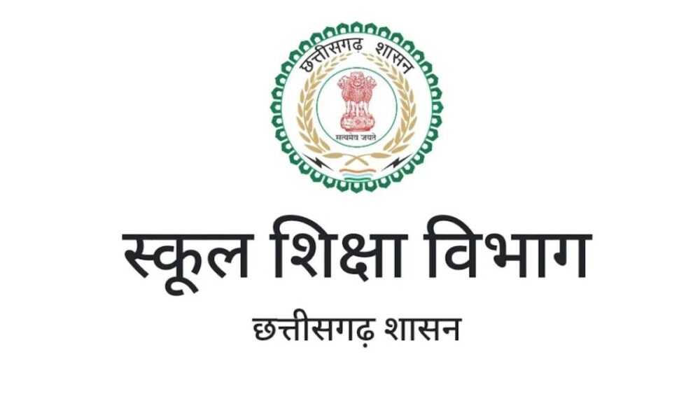 Big Transfer Breaking: Major administrative reshuffle in the School Education Department! Bulk transfers and return of officers and employees from deputation... See the jumbo list here.