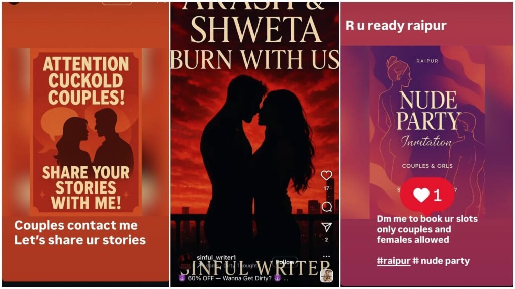 Instagram Post : रायपुर में NUDE PARTY के आयोजन से फैली सनसनी…! 18+ कपल्स को आमंत्रित…पोस्टर देख पुलिस भी हैरान…जांच शुरू…यहां देखें