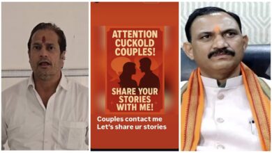 Nude Party: Politics heated up over the nude party post...! Opposition surrounded the government...BJP's advice - stay away from party politics...?