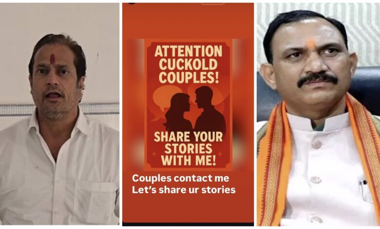 Nude Party: Politics heated up over the nude party post...! Opposition surrounded the government...BJP's advice - stay away from party politics...?