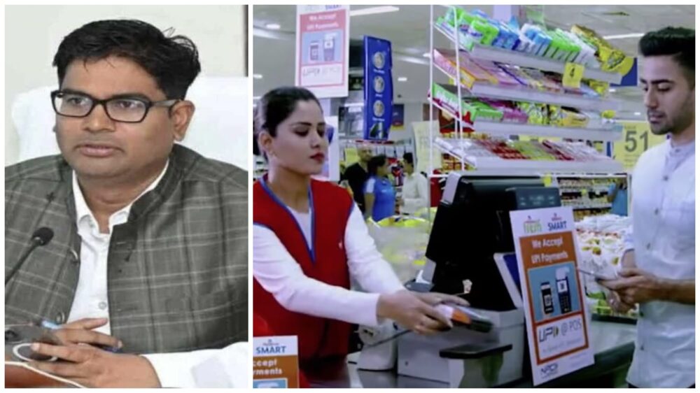 GST Team Monitoring: Notice in public interest...! Goods still expensive after GST 2.0? Now complain directly on 1915...Finance Minister OP Chaudhary released the WhatsApp number...Click here