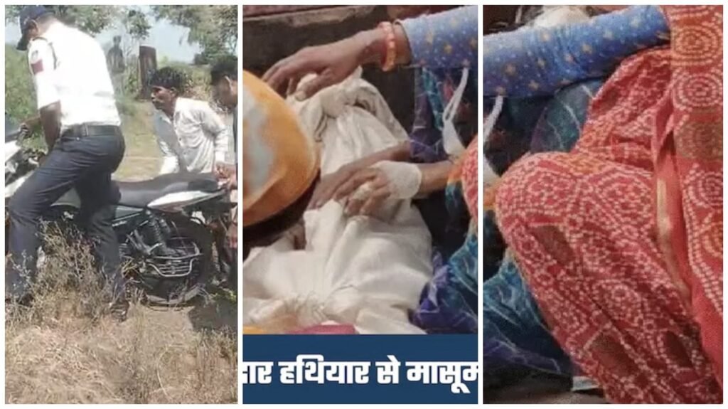 Brutal Murder in Child : दिल दहला देने वाली वारदात…! सिरफिरे ने ताबड़तोड़ हमला कर 5 साल के बच्चे की गर्दन धड़ से किया अलग…शव के हुए कई टुकड़े