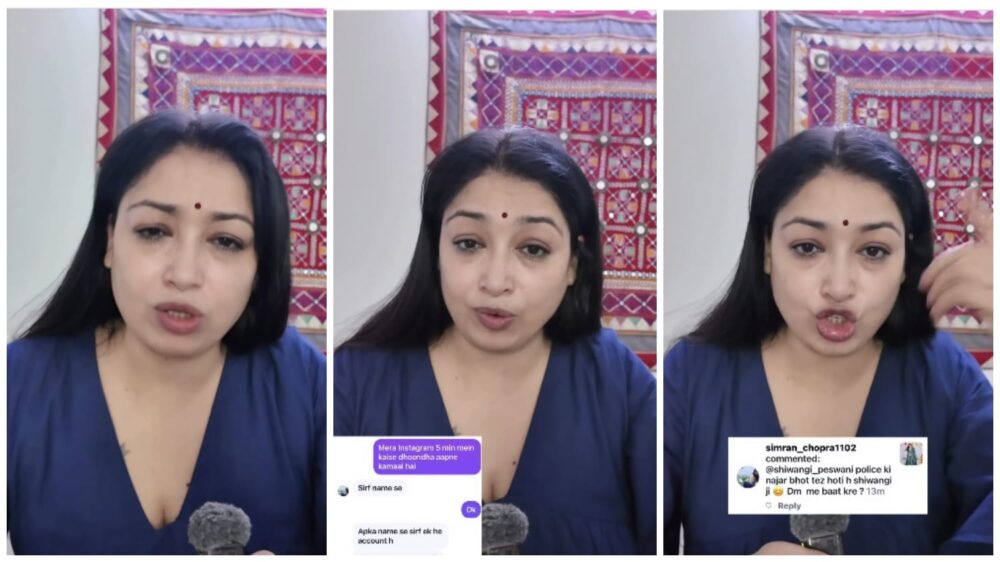 Female Influencers: A PCR van constable told the influencer, "You don't look that old!" Serious allegations were also leveled against the SHO. Police swung into action after the video went viral. Listen here.