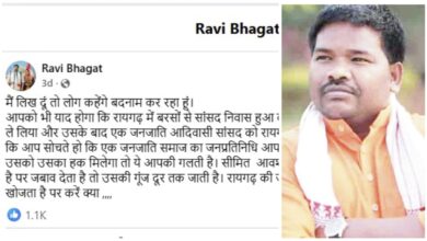 MP Bungalow: If I write this, people will say I'm defaming you...! Former BJYM state president Ravi Bhagat made a scathing comment...see here