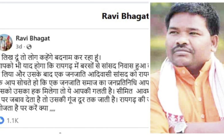 MP Bungalow: If I write this, people will say I'm defaming you...! Former BJYM state president Ravi Bhagat made a scathing comment...see here