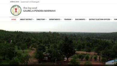 GPM Recruitment: Recruitment for contract positions in Gaurela! List of eligible and ineligible candidates released... Claims and objections invited until September 30th... Check the link below.
