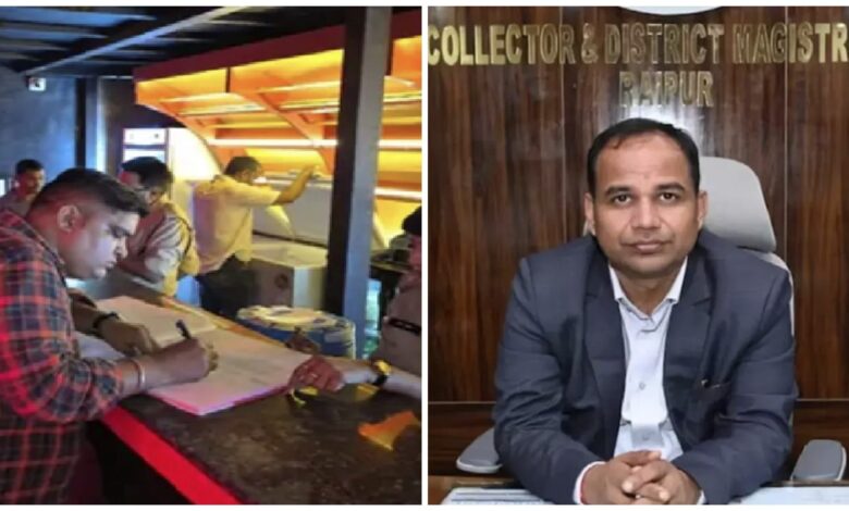 Bar License Suspended: Big news from Raipur! Licenses of 7 bars suspended... Collector issues a major warning... Listen here.
