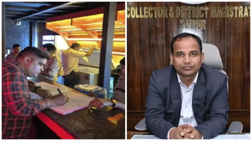 Bar License Suspended: Big news from Raipur! Licenses of 7 bars suspended... Collector issues a major warning... Listen here.