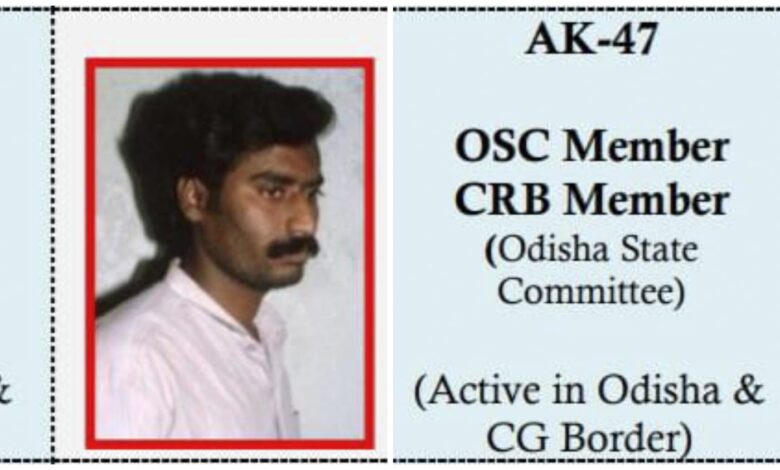 Naxal member killed: Gariaband Breaking...! CC member killed in encounter... Many big Naxalites are feared dead