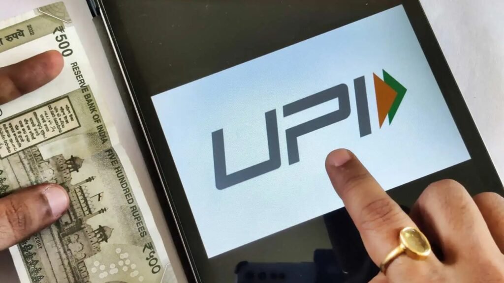 UPI Transactions से जुड़े नए नियम 15 सितंबर से लागू…! वेरिफाइड मर्चेंट्स को 10 लाख रुपये तक भुगतान की मंजूरी…आम यूजर्स के लिए क्या बदला…?